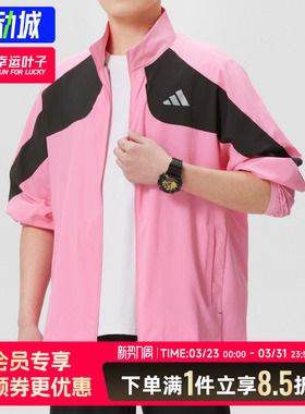 阿迪达斯外套男装2026新款ADIZERO T JKT M运动夹克外套男KC1237