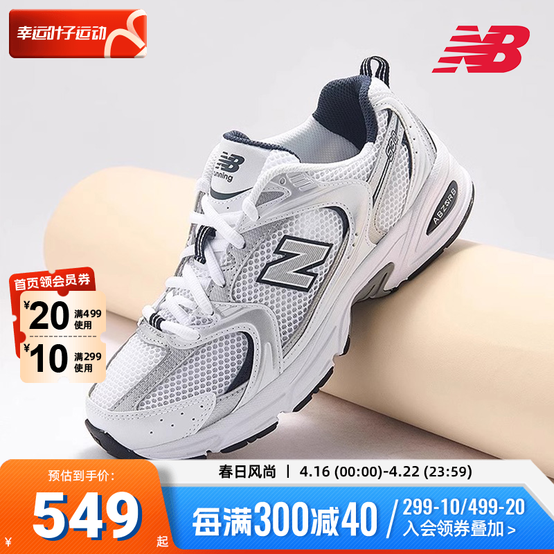 NEWBALANCE网面男鞋时尚