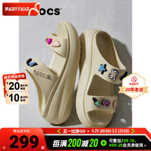 女鞋 夏季 新款 Crocs卡骆驰泡芙凉鞋 骨白色厚底沙滩鞋 休闲运动拖鞋