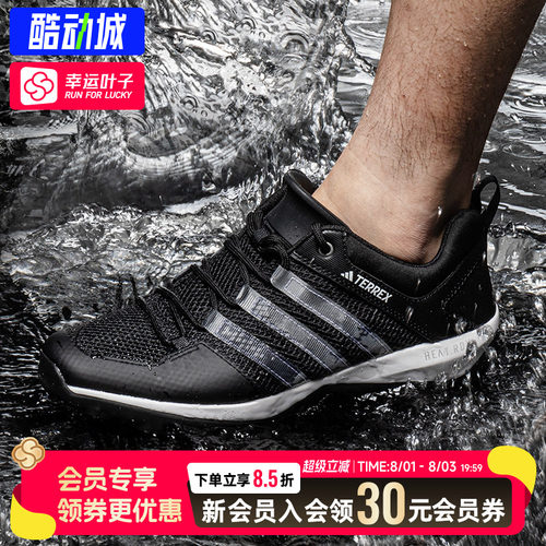 幸运叶子|阿迪达斯户外溯溪鞋男鞋低帮运动鞋休闲涉水鞋HP8634