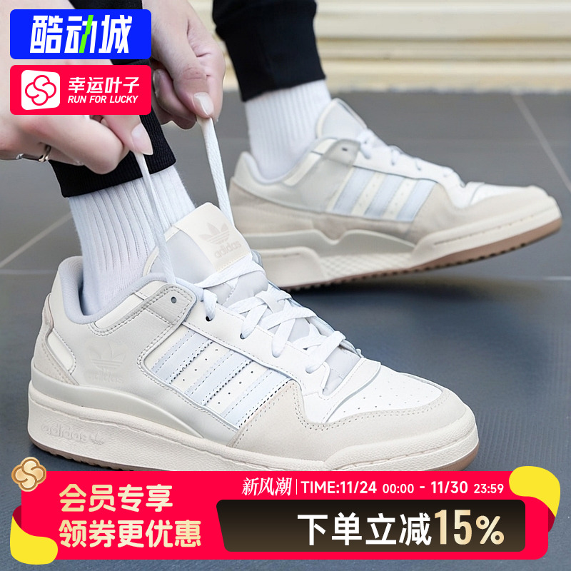 阿迪达斯三叶草板鞋男女鞋25秋新款FORUM运动鞋低帮休闲鞋ID6858