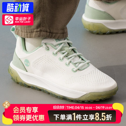Timberland添柏岚女鞋春季Motion6徒步户外休闲轻便登山鞋A41P8