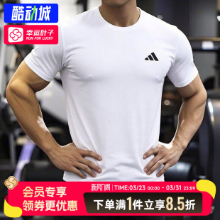 短袖 男士 男装 训练运动半袖 速干T恤上衣 2026新款 阿迪达斯官方正品