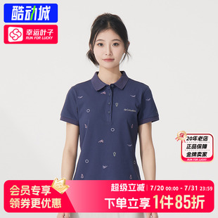 运动服AR2108 哥伦比亚官方女士POLO衫 2025夏季 新款 户外透气短袖