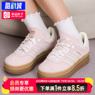 阿迪达斯三叶草T头鞋女鞋2026春季新款GAZELLE厚底休闲板鞋IH4209