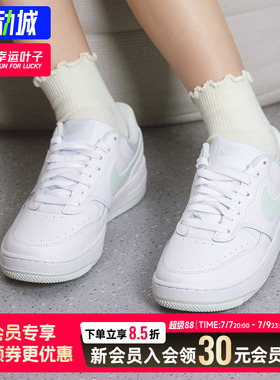 幸运叶子|耐克板鞋女鞋白绿26夏季GAMMA FORCE运动鞋休闲鞋