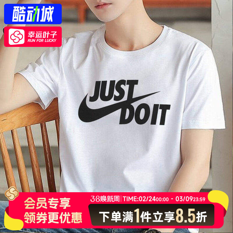 耐克体恤官方正品上衣男款女款情侣款短袖26春夏新款运动服棉T恤