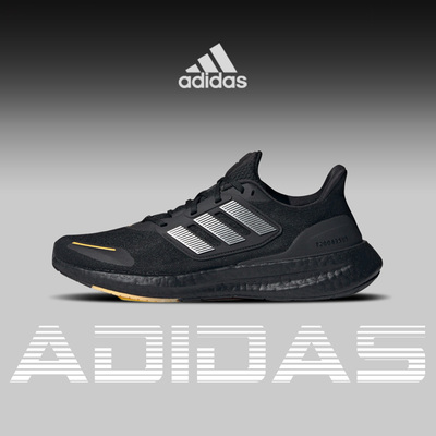 阿迪达斯跑步鞋男鞋秋季新款透气黑色运动鞋BOOST减震跑鞋IH7672