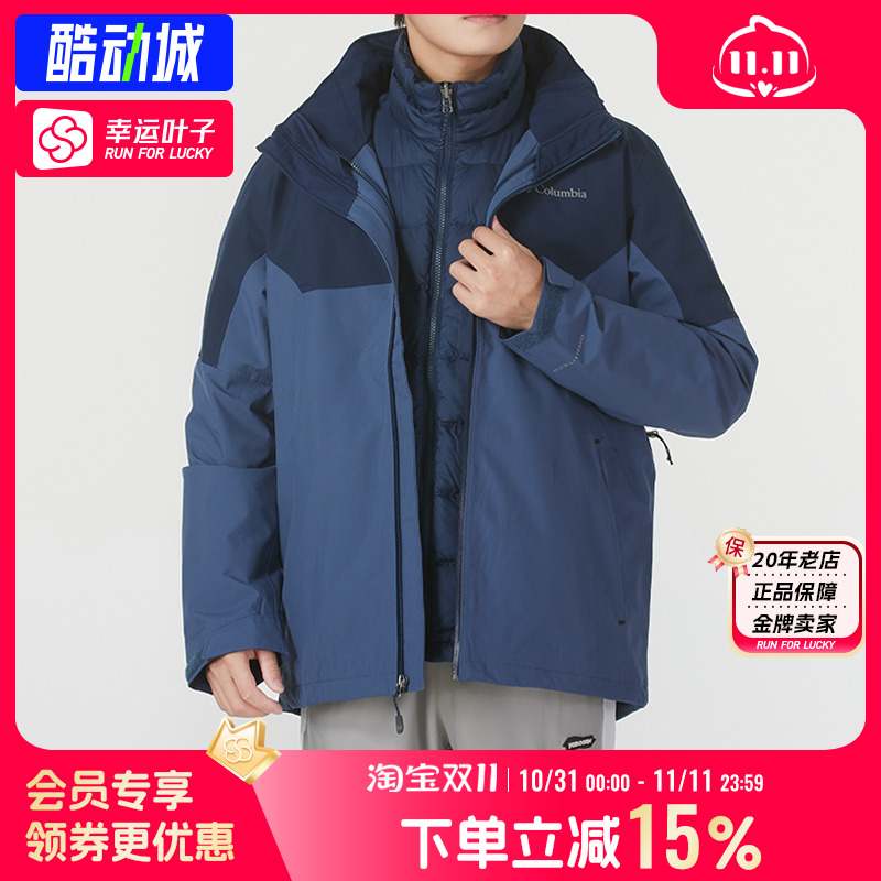 哥伦比亚冲锋衣男24冬季新款户外热能保暖防水三合一羽绒内胆外套