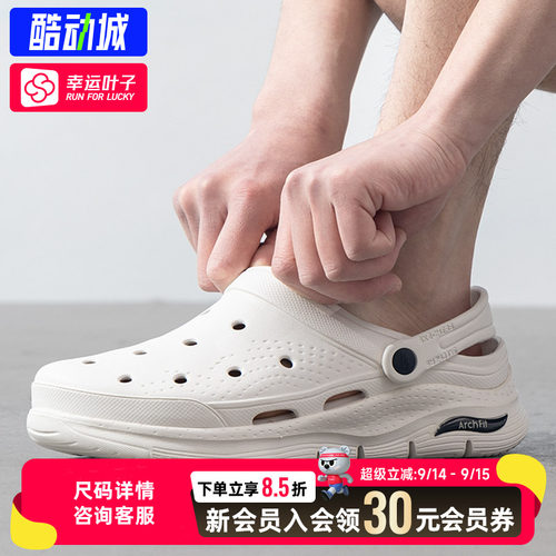 幸运叶子|斯凯奇男鞋秋季透气洞洞鞋沙滩凉鞋运动休闲拖