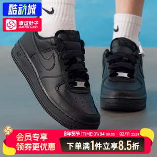 Nike耐克女鞋官方正品AIR FORCE 1空军一号黑色板鞋休闲运动鞋女