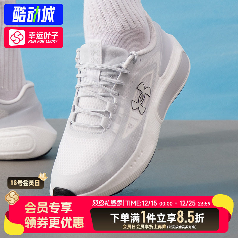 安德玛男鞋女鞋2025Phantom 4随行系列网眼运动透气休闲鞋6007194