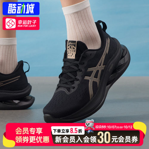 ASICS亚瑟士跑步鞋男鞋GEL-KINSEI MAX训练运动鞋黑武士跑鞋