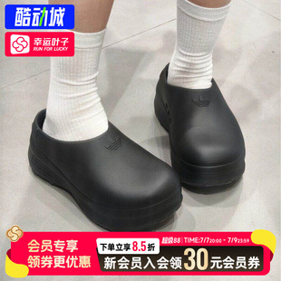幸运叶子|阿迪达斯三叶草女鞋夏季新款厚底凉鞋厨师鞋穆勒鞋女
