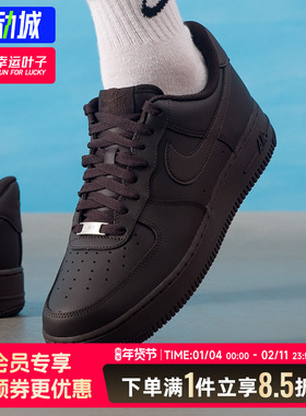 耐克男鞋air force 1 af1空军一号复古时尚休闲鞋运动鞋IH1698