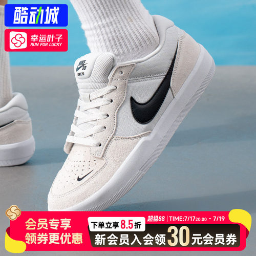 幸运叶子|NIKE耐克滑板鞋男鞋26夏季新款运动鞋SB Force 58休闲鞋