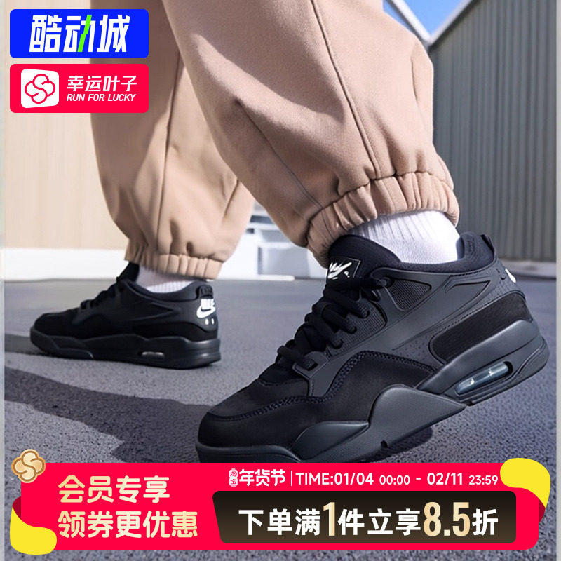 Nike耐克男鞋AJ 4 RM低帮篮球鞋黑色气垫缓震运动鞋潮流休闲鞋男