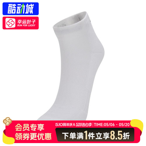 安德玛Cotton 3男女情侣棉质跑步训练透气运动短袜—3双装1386312
