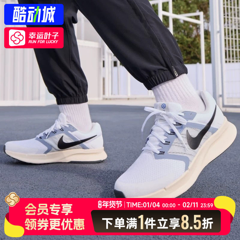 耐克nike男鞋2025新款网面透气运动鞋飞线耐磨跑步鞋蓝白色休闲鞋