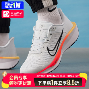 QUEST NIKE 6白红跑步鞋 2026新款 耐克男鞋 缓震休闲运动鞋 官方正品