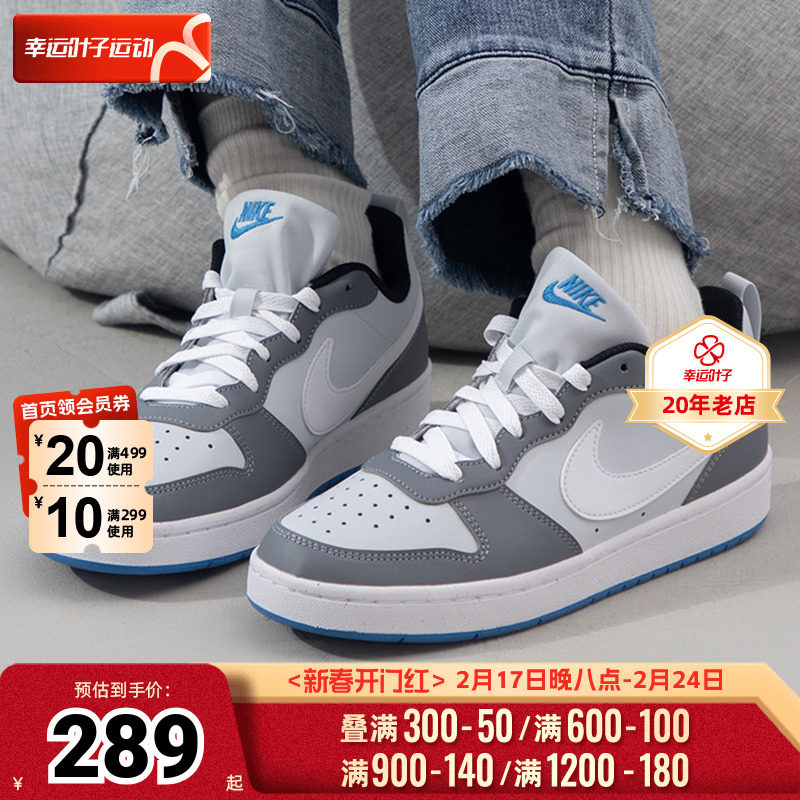 NIKE耐克女鞋春季新款官网低帮轻便板鞋运动鞋休闲鞋大童鞋DV5456