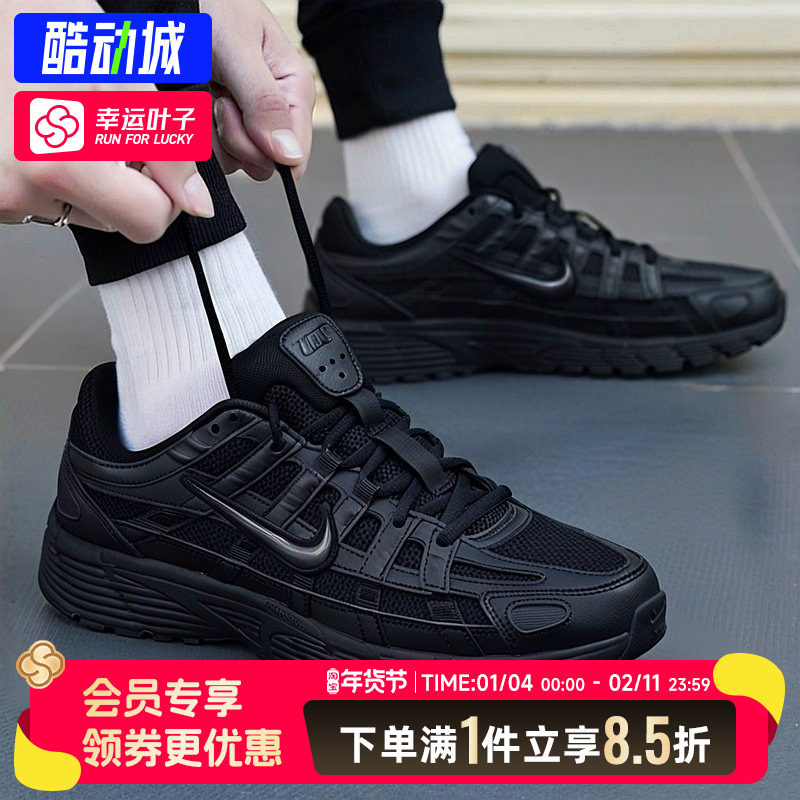 耐克nike男鞋官方正品冬季新款P-6000经典黑色系休闲鞋缓震运动鞋