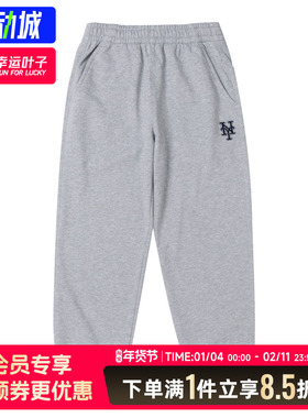 MLB官方男裤女裤2025冬季新款休闲卫裤针织束脚宽松长裤3APTB0254