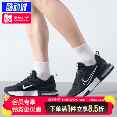 耐克NIKE官方正品男鞋25秋冬网面AirMax气垫缓震休闲鞋运动跑步鞋