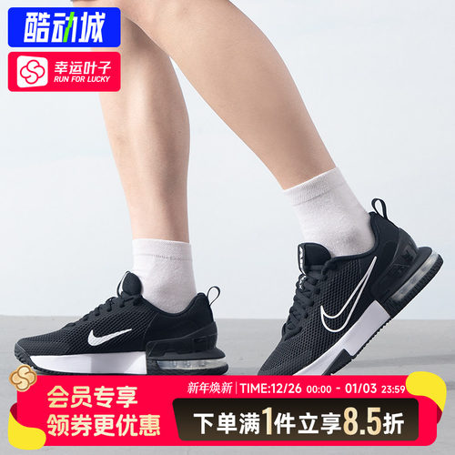 耐克NIKE官方正品男鞋25秋冬网面AirMax气垫缓震休闲鞋运动跑步鞋