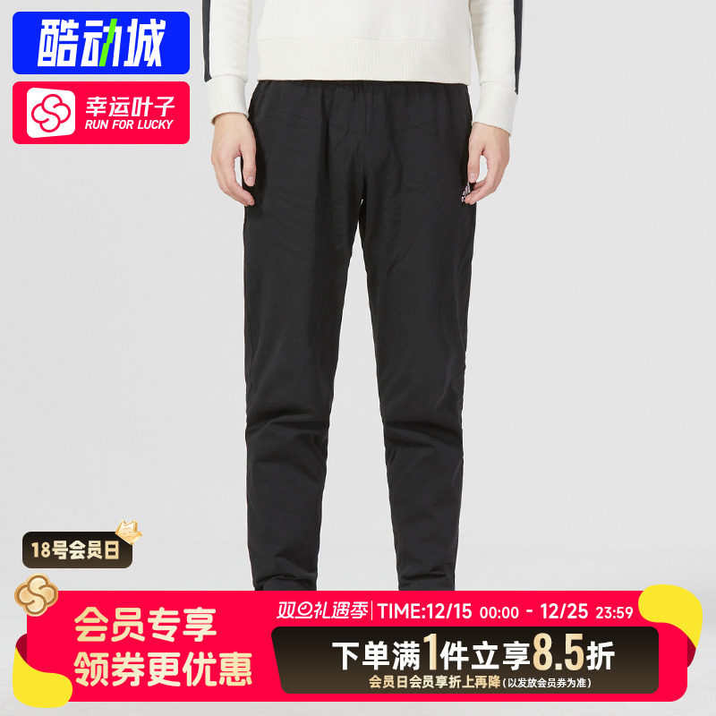 阿迪达斯男裤2025春秋款运动裤宽松柔软舒适锥形裤休闲长裤IC9409