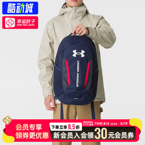 幸运叶子|UA安德玛官方男包女包新款户外运动包双肩背包旅行书包