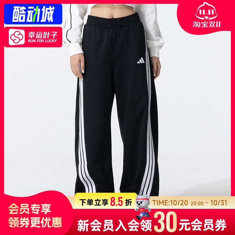幸运叶子|阿迪达斯长裤女秋季新款运动裤三条纹休闲裤宽松直筒裤