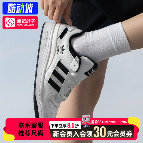 幸运叶子|阿迪达斯男鞋26新款透气运动鞋休闲鞋复古板鞋IH7830