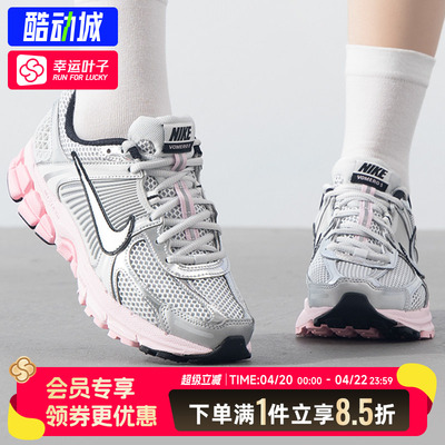 耐克女鞋 2026新款运动鞋ZOOM VOMERO 5 NEWS复古时尚减震跑步鞋