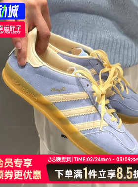 阿迪达斯三叶草男女同款板鞋秋季Gazelle低帮休闲鞋德训鞋JR8029