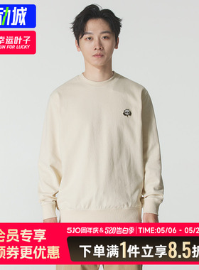 幸运叶子|添柏岚官方男装26秋季新品户外休闲宽松套头卫衣A6NDB