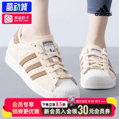 幸运叶子|阿迪达斯三叶草贝壳头板鞋男女秋季运动休闲鞋IF1580