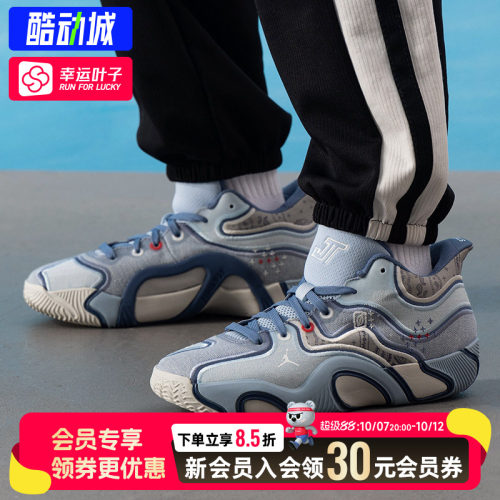 幸运叶子|耐克JORDAN大童鞋运动鞋TATUM3塔图姆青少年实战篮球鞋