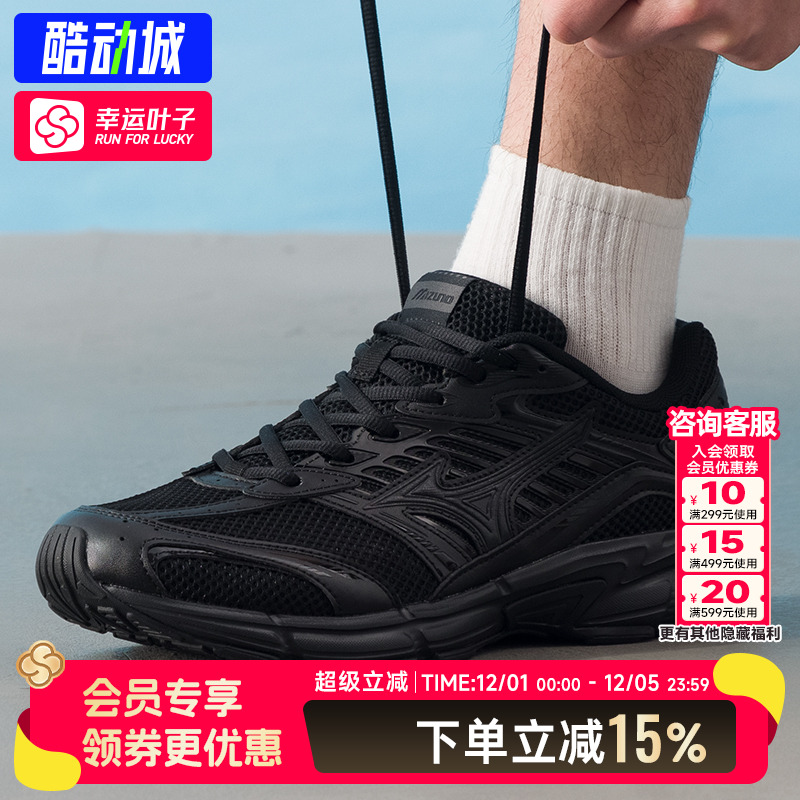 美津浓男鞋女鞋2025秋季新款运动鞋RACER S休闲跑步鞋D1GH2517