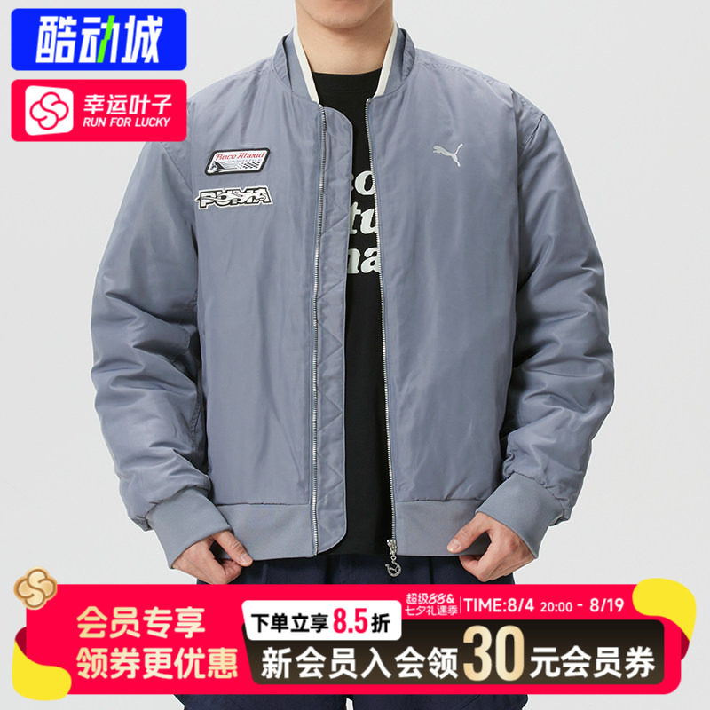 【购】彪马男女RACE AHEAD灰色棉服新款运动休闲外套