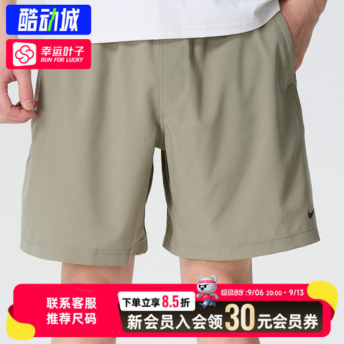 幸运叶子|耐克短裤男26秋季运动裤跑步训练梭织休闲五分裤DV9858