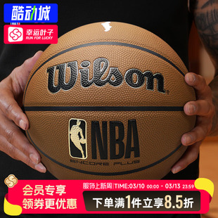 Wilson威尔胜防尘篮球NBA室内外比赛训练耐磨ENCORE PLUS马年款