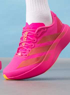 阿迪达斯男鞋Adizero EVO SL WOVEN M运动鞋马拉松跑步鞋KI6902