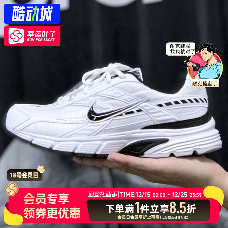 Nike耐克官方 新款INITIATOR男运动鞋老爹鞋冬季复古耐磨跑鞋
