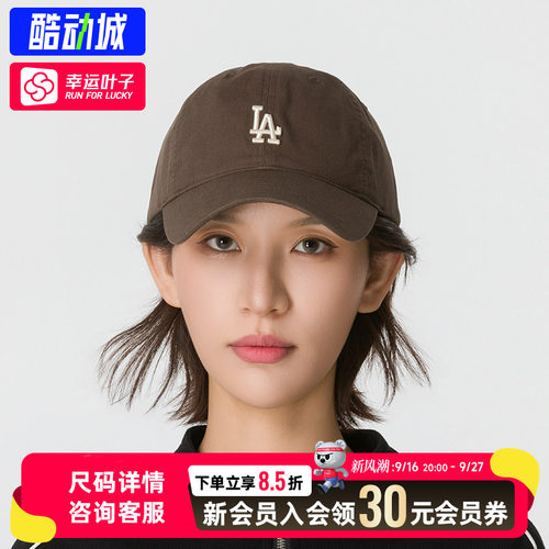 幸运叶子|MLB鸭舌帽男女同款帽子运动休闲洛杉矶道奇刺绣棒球帽潮
