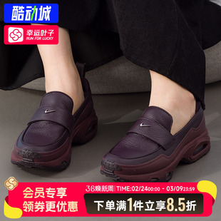 Nike耐克女鞋官方正品AIRMAX PHENOMENA乐福鞋2026新款休闲运动鞋