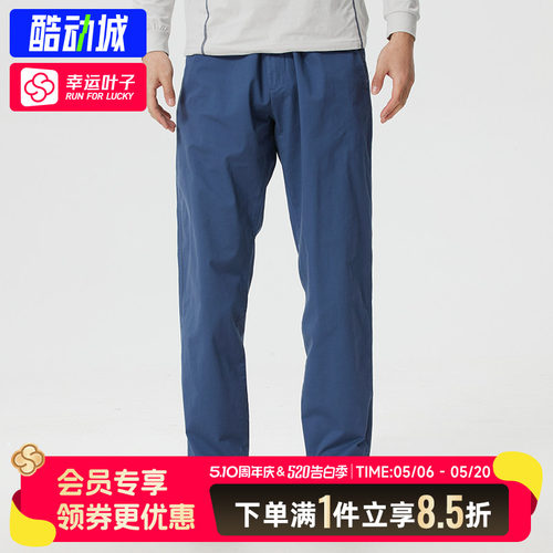 幸运叶子|添柏岚男裤春夏新款梭织运动休闲跑步裤直筒裤A6C2G