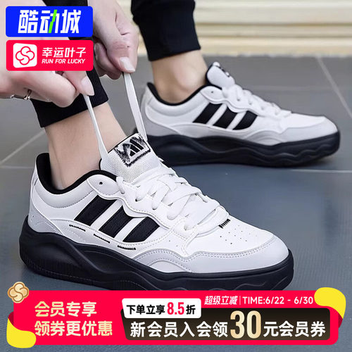 幸运叶子|阿迪达斯男鞋女鞋2026新款运动鞋情侣板鞋厚底休闲鞋子