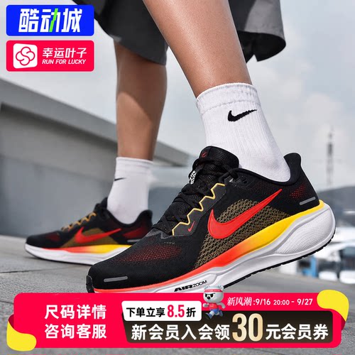 幸运叶子|耐克飞马41男鞋26新款AIR ZOOM PEGASUS跑鞋透气运动鞋