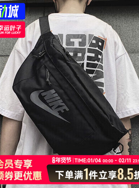 NIKE耐克斜挎包男包女包2025新款黑色运动包旅行腰包单肩包BA5751